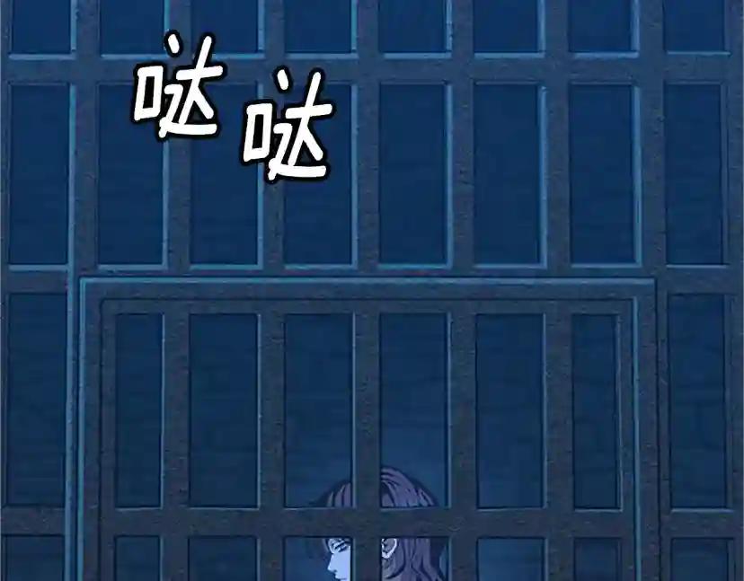 第5季第145话 宣判 第217页