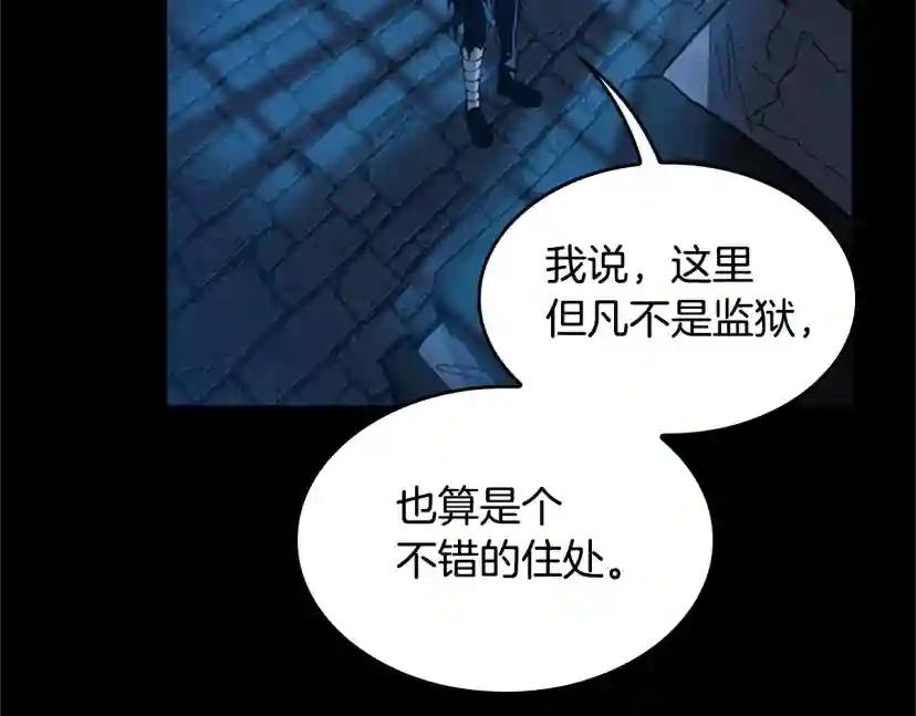 第5季第145话 宣判 第221页