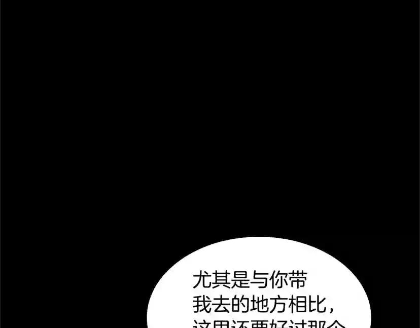 第5季第145话 宣判 第222页