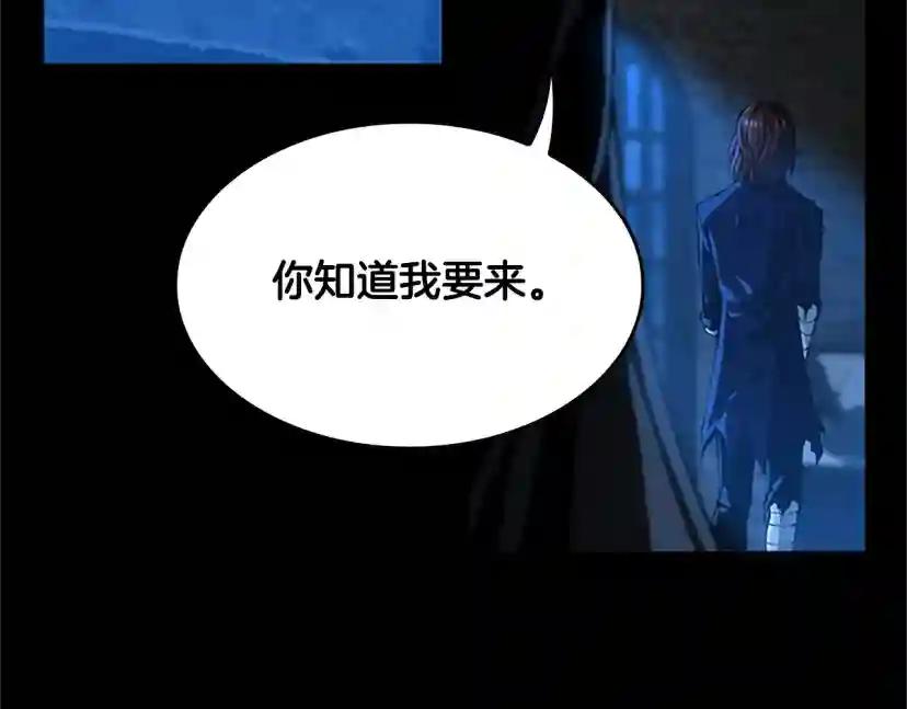 第5季第145话 宣判 第227页