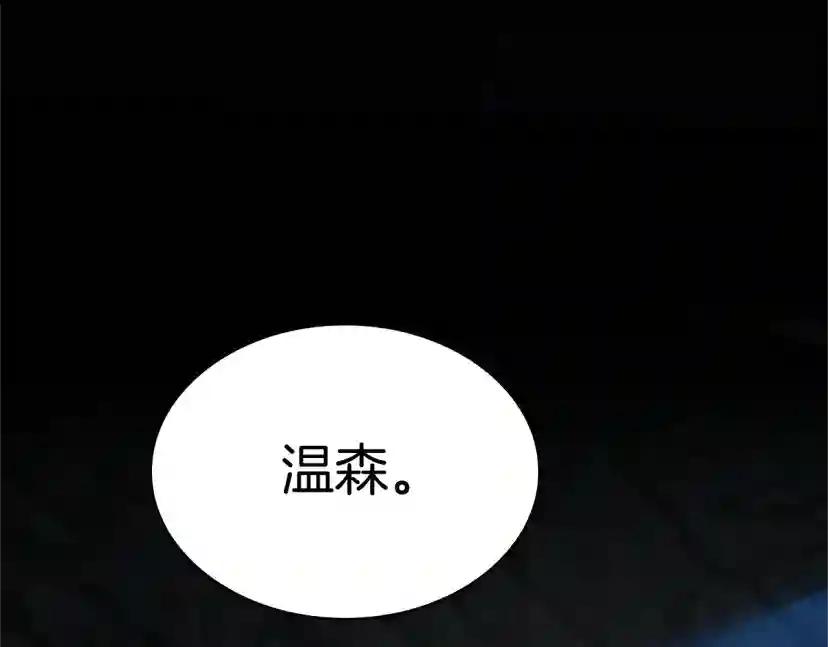 第5季第145话 宣判 第232页