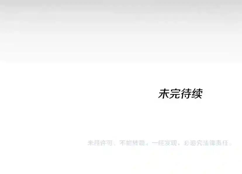 第5季第145话 宣判 第239页