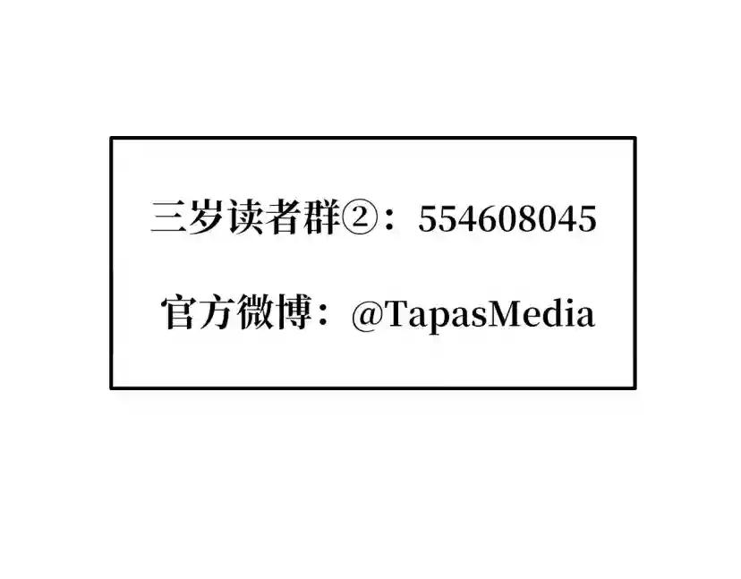 第5季第145话 宣判 第240页
