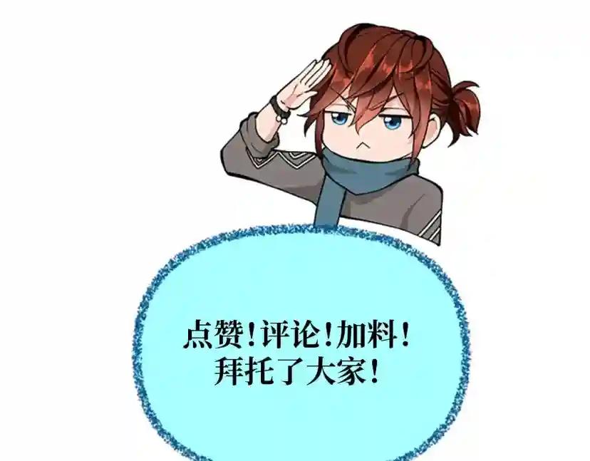 第5季第145话 宣判 第241页