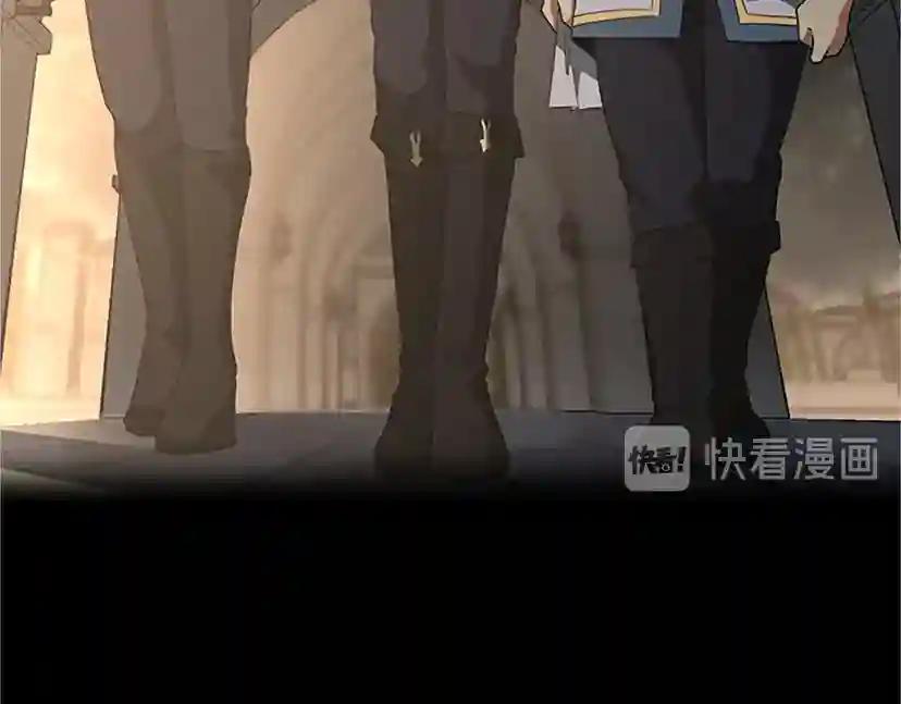 第4季第107话 失控的人类 第5页