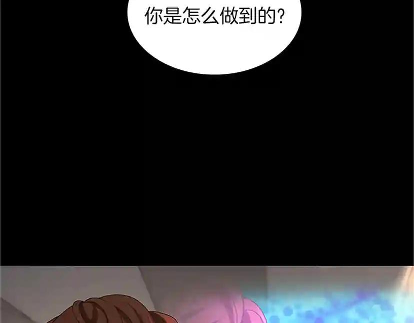 第4季第107话 失控的人类 第22页