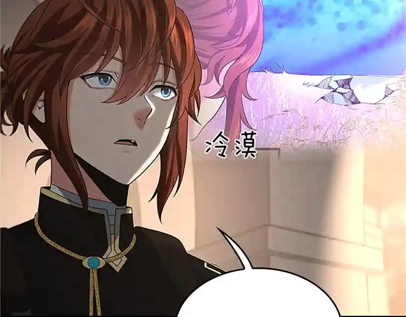 第4季第107话 失控的人类 第23页