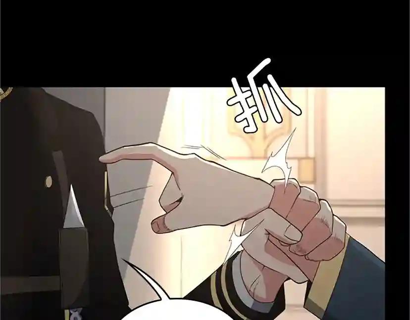 第4季第107话 失控的人类 第29页