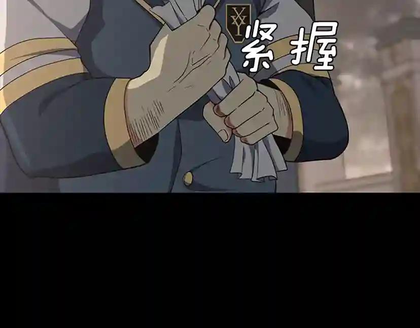 第4季第107话 失控的人类 第47页