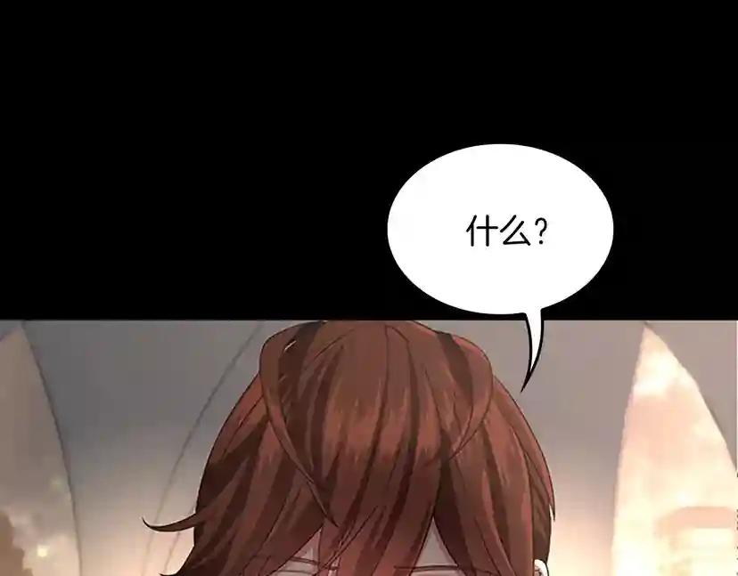 第4季第107话 失控的人类 第48页