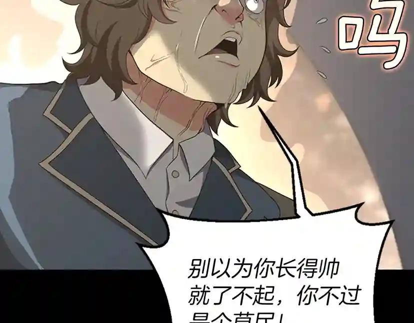 第4季第107话 失控的人类 第51页