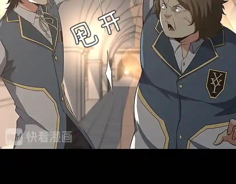 第4季第107话 失控的人类 第56页