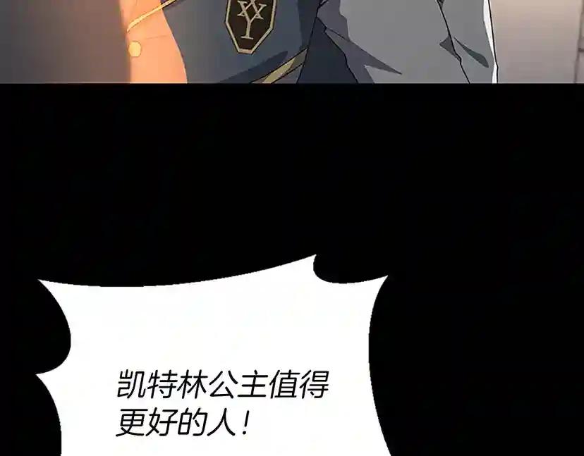 第4季第107话 失控的人类 第59页