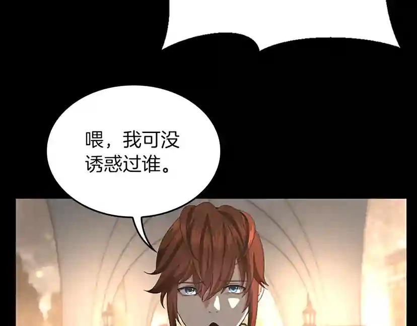 第4季第107话 失控的人类 第62页