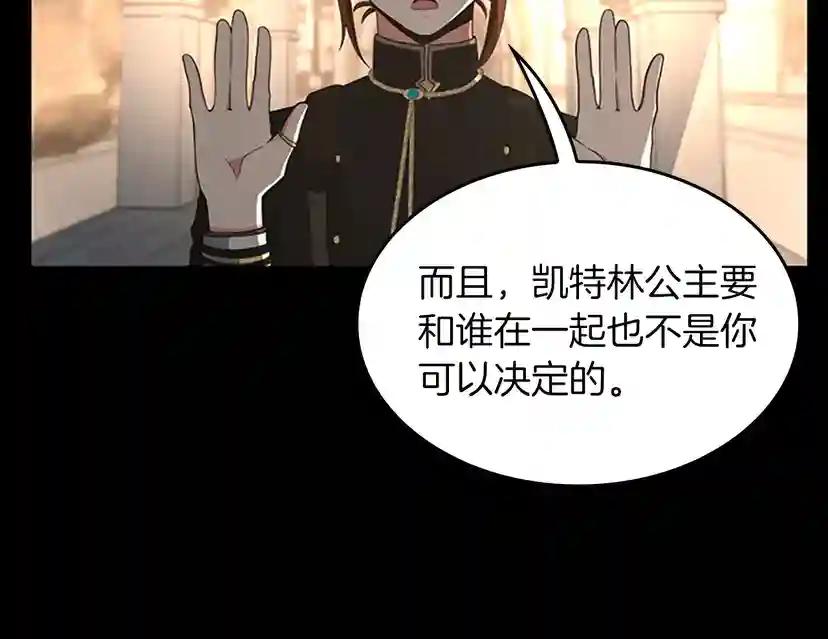 第4季第107话 失控的人类 第63页