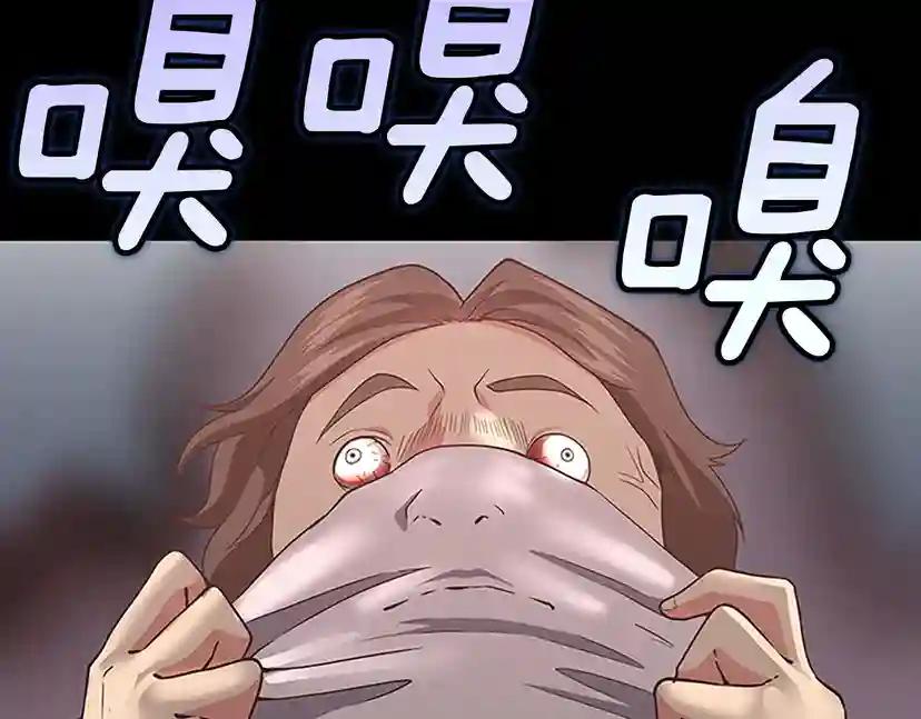 第4季第107话 失控的人类 第68页