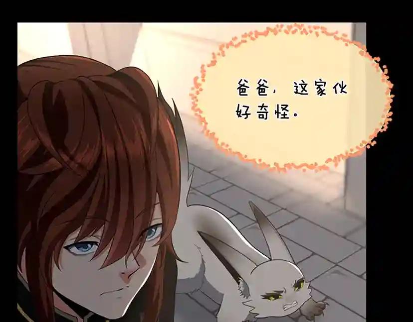 第4季第107话 失控的人类 第75页