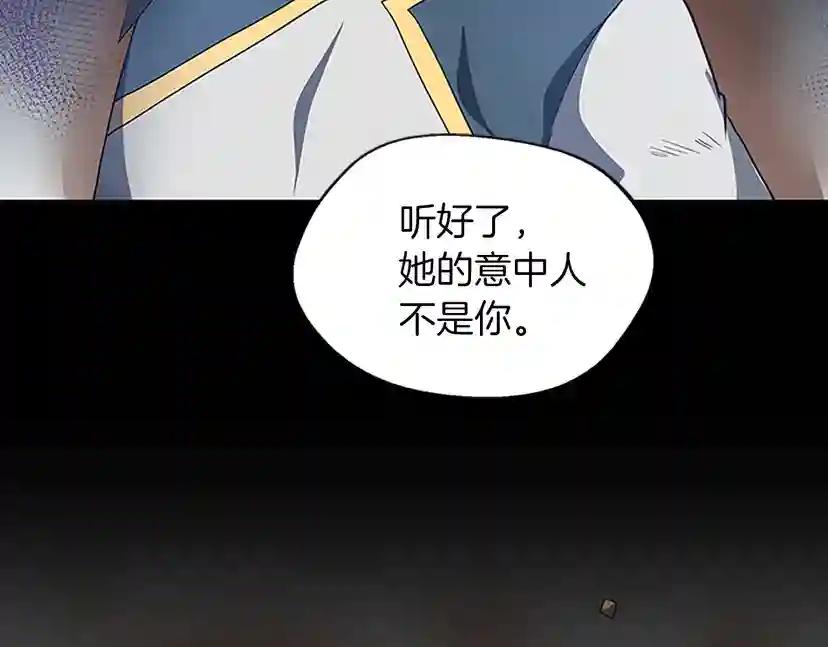 第4季第107话 失控的人类 第78页