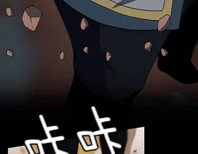 第4季第107话 失控的人类 第82页
