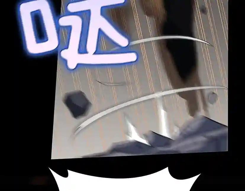 第4季第107话 失控的人类 第85页