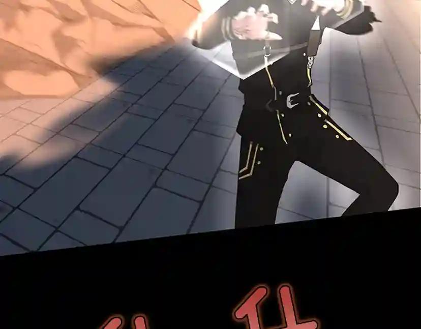 第4季第107话 失控的人类 第96页