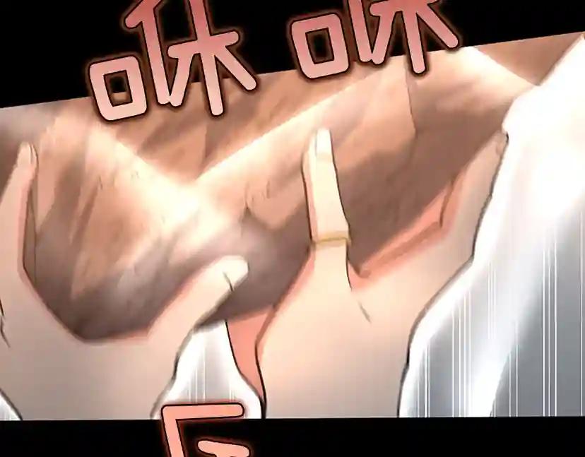第4季第107话 失控的人类 第97页