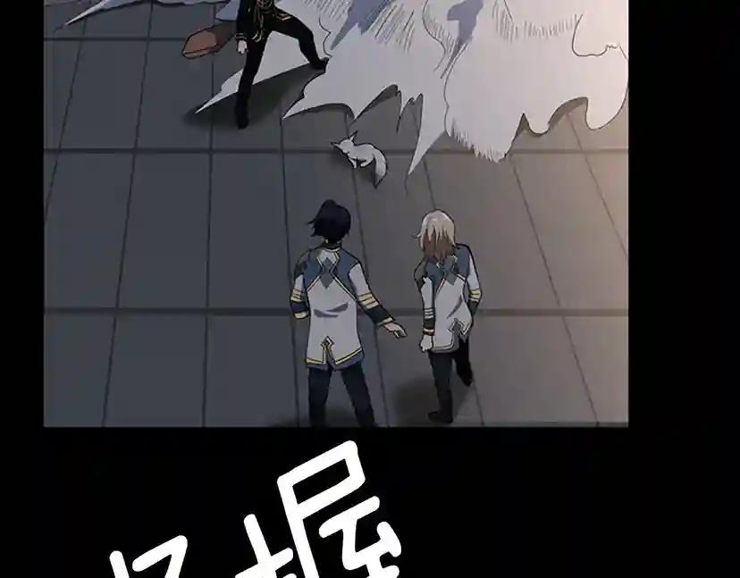 第4季第107话 失控的人类 第105页