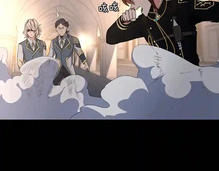 第4季第107话 失控的人类 第109页