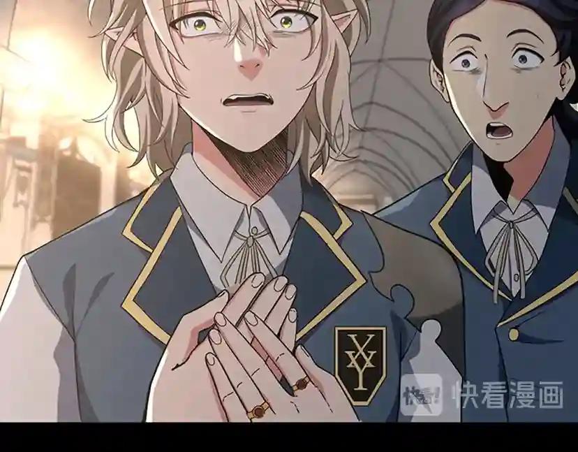 第4季第107话 失控的人类 第113页