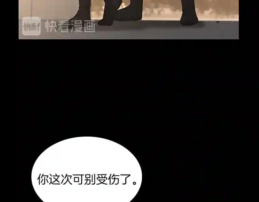 第4季第107话 失控的人类 第127页