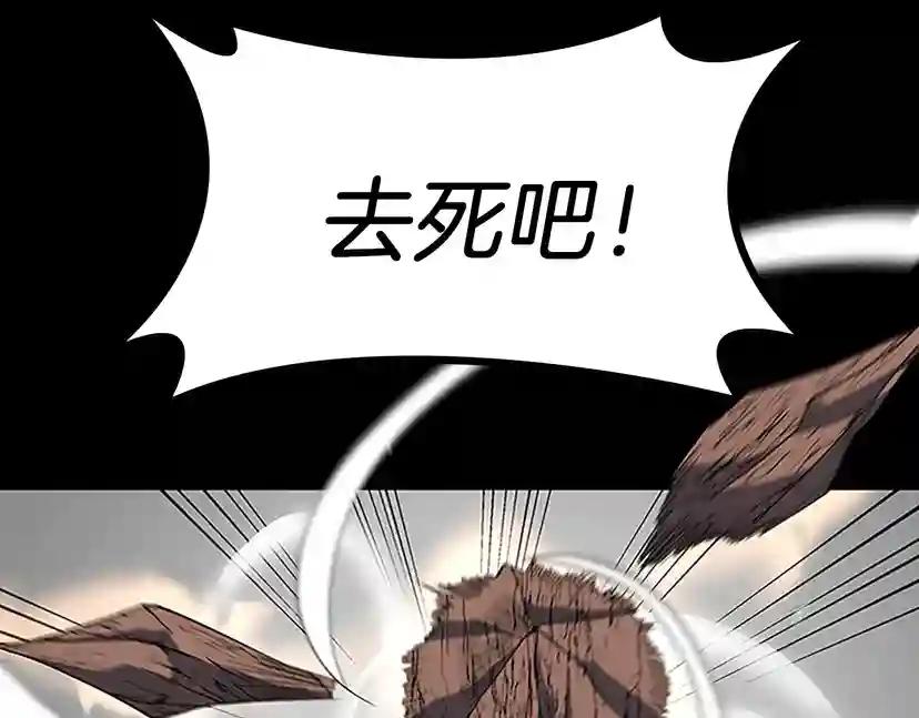 第4季第107话 失控的人类 第134页