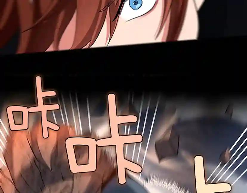第4季第107话 失控的人类 第139页