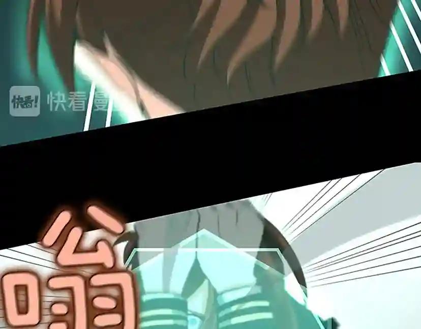 第4季第107话 失控的人类 第142页