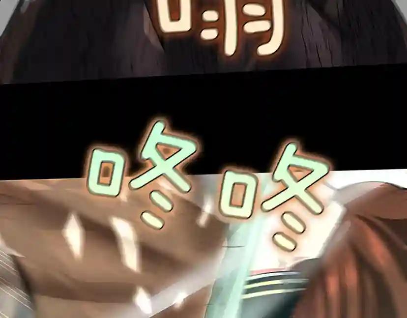 第4季第107话 失控的人类 第144页