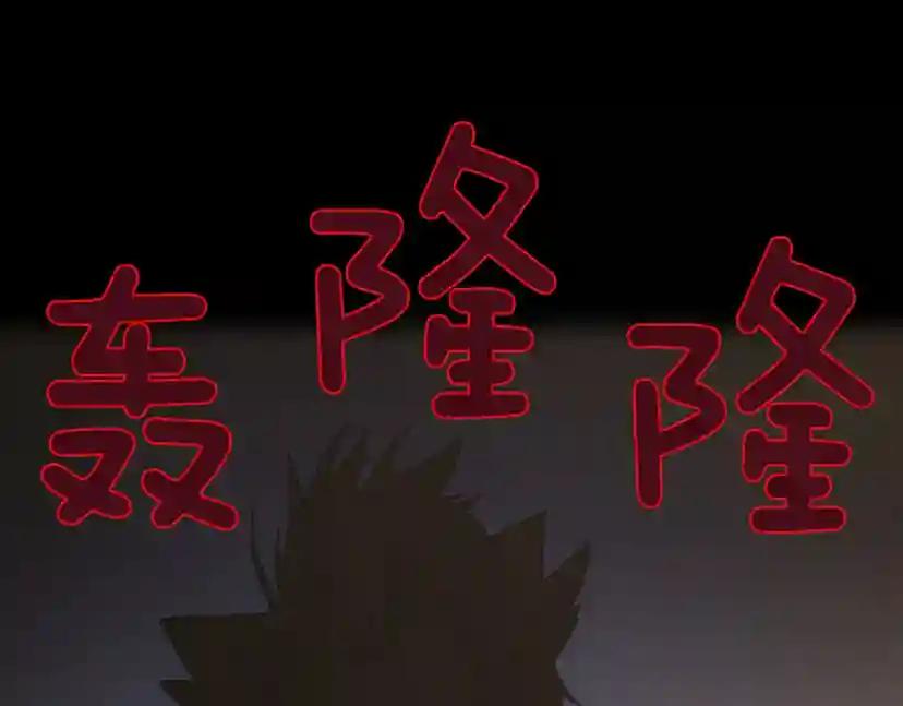 第4季第107话 失控的人类 第154页