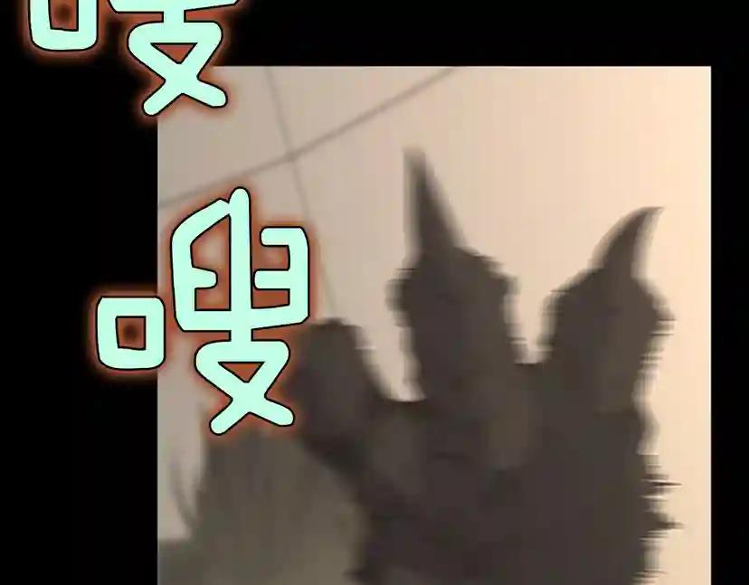 第4季第107话 失控的人类 第158页