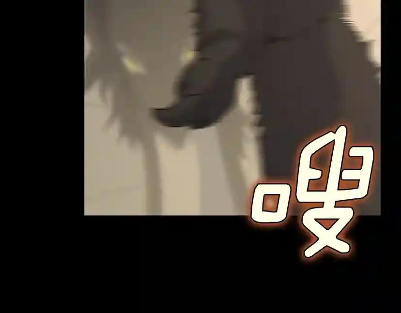 第4季第107话 失控的人类 第159页