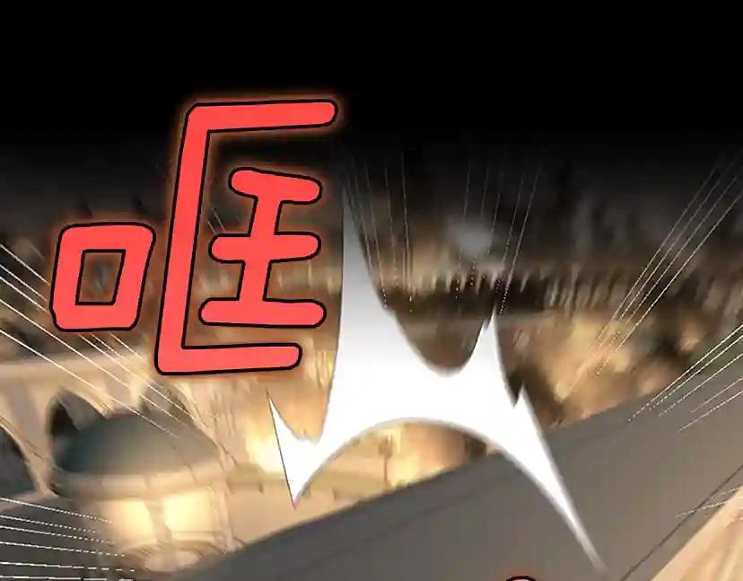 第4季第107话 失控的人类 第160页