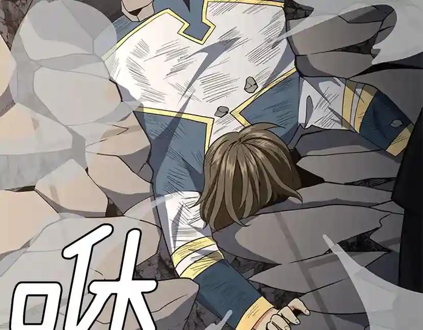 第4季第107话 失控的人类 第164页