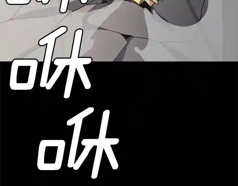 第4季第107话 失控的人类 第165页