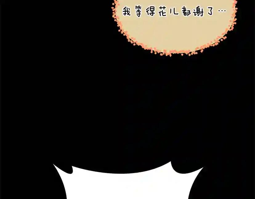 第4季第107话 失控的人类 第170页