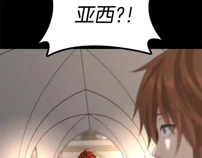 第4季第107话 失控的人类 第171页