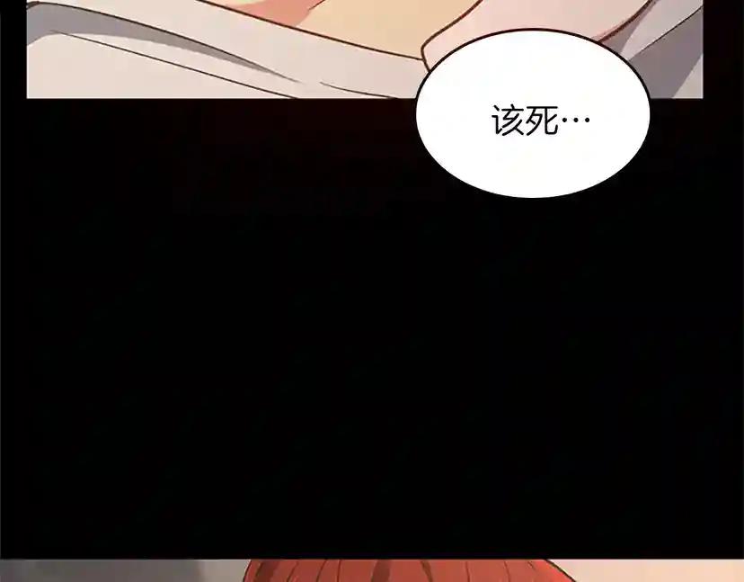 第4季第107话 失控的人类 第180页