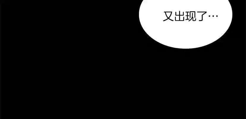 第4季第107话 失控的人类 第182页