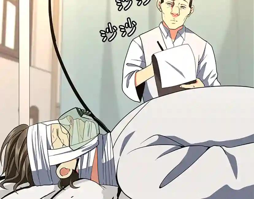 第4季第107话 失控的人类 第186页