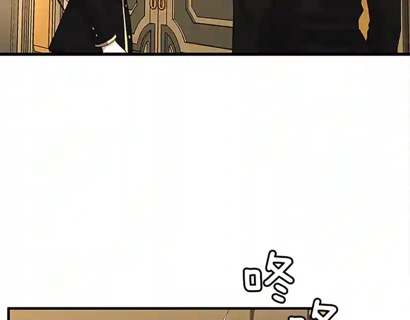 第4季第107话 失控的人类 第197页