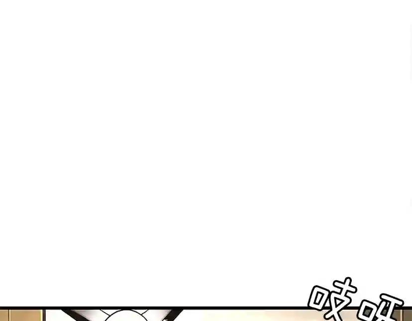 第4季第107话 失控的人类 第199页