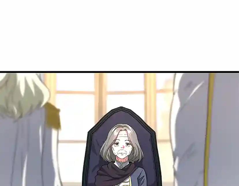 第4季第107话 失控的人类 第203页