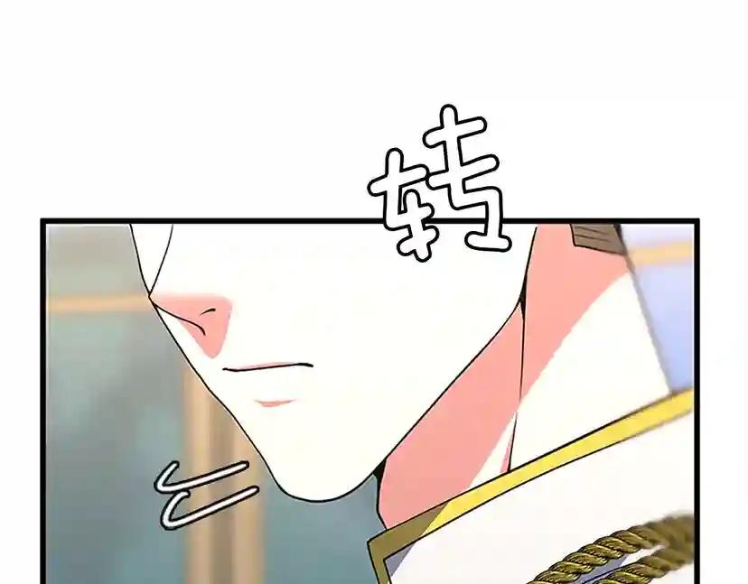 第4季第107话 失控的人类 第205页