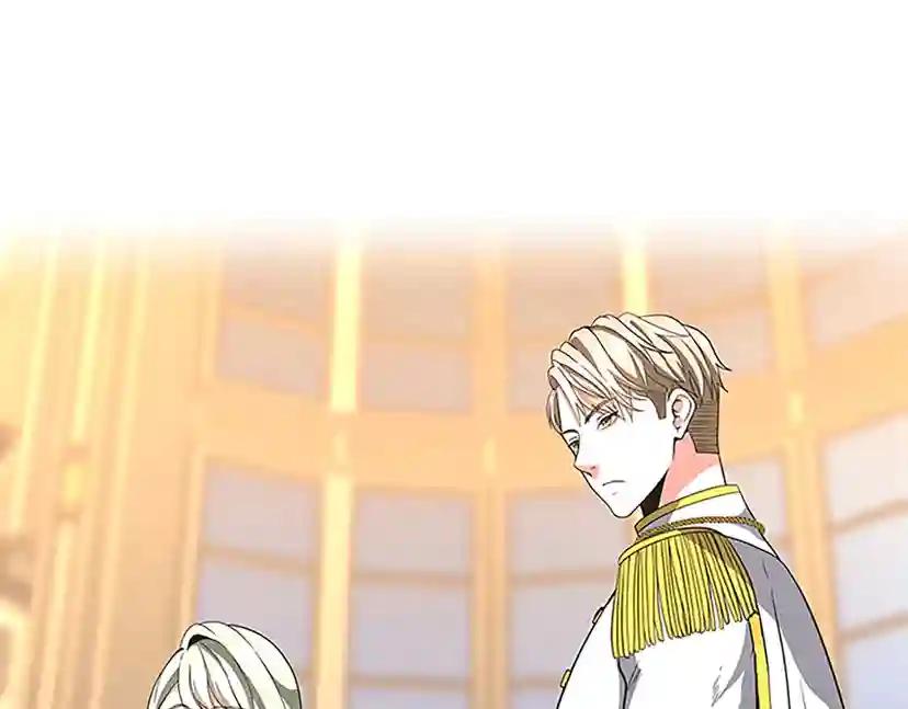 第4季第107话 失控的人类 第207页